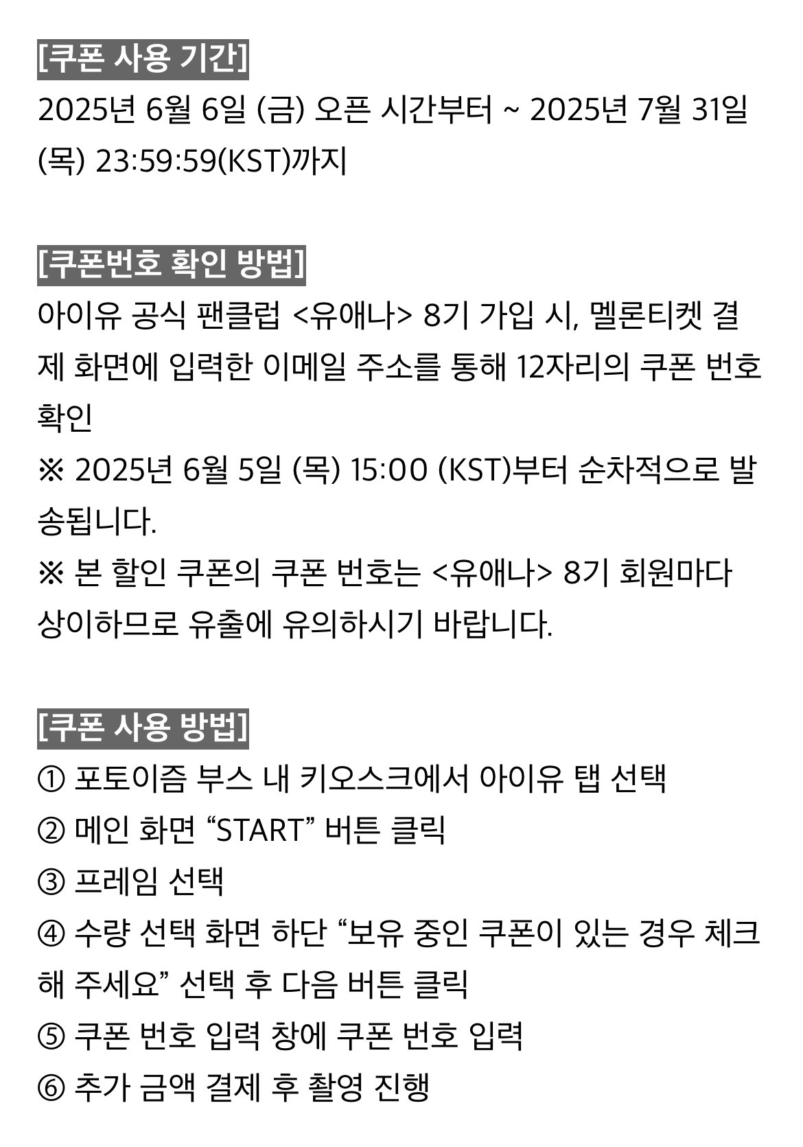 [잡담] 아이유 이 트윗 알티타네 | 인스티즈