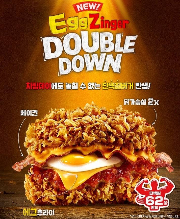 [잡담] 얘 햄버거로 인정할 수 있음? | 인스티즈