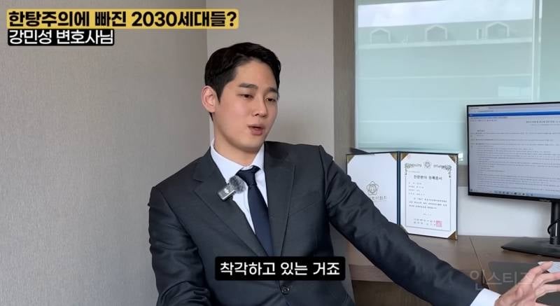 요즘 2030 한탕주의 많아지는 이유..jpg | 인스티즈