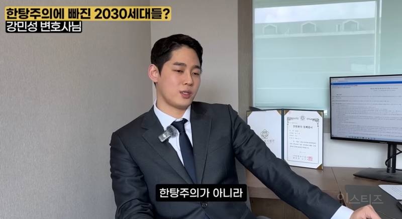 요즘 2030 한탕주의 많아지는 이유..jpg | 인스티즈
