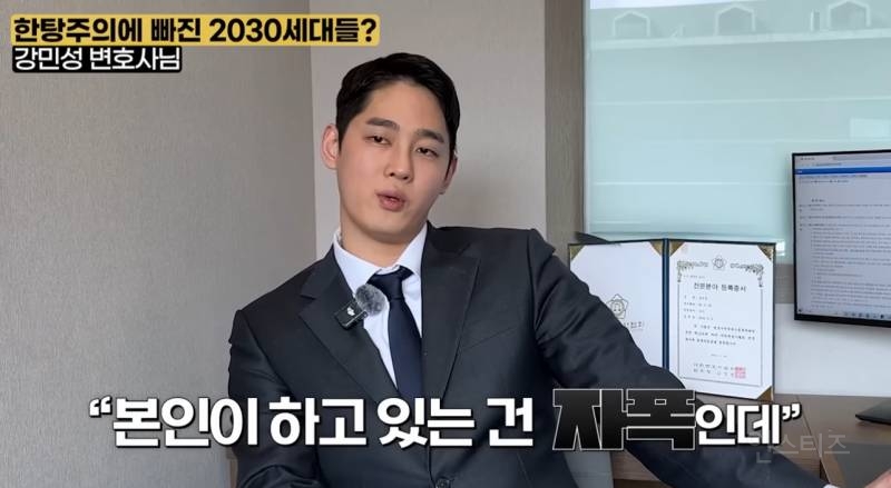 요즘 2030 한탕주의 많아지는 이유..jpg | 인스티즈