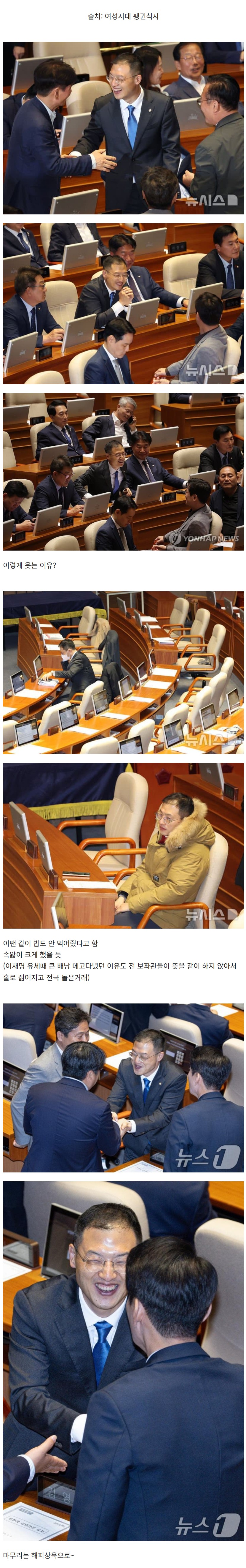[잡담] 왕따 탈출하고 얼굴 핀 김상욱 | 인스티즈