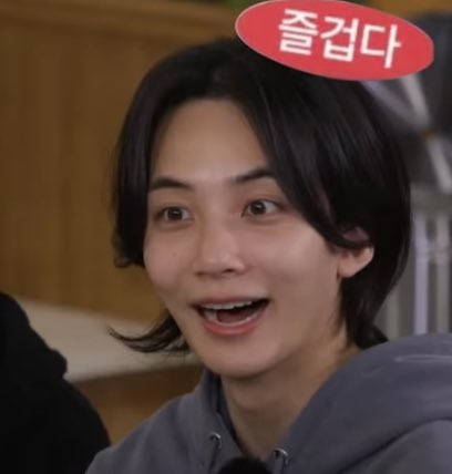 [잡담] 얘들아 윤정한 안광 생기면 큰일난거임ㅋㅋㅋㅋ | 인스티즈