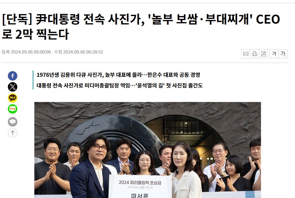 [잡담] 와우..대통령실 브이로그 찍던 여자애 어마어마했네 | 인스티즈