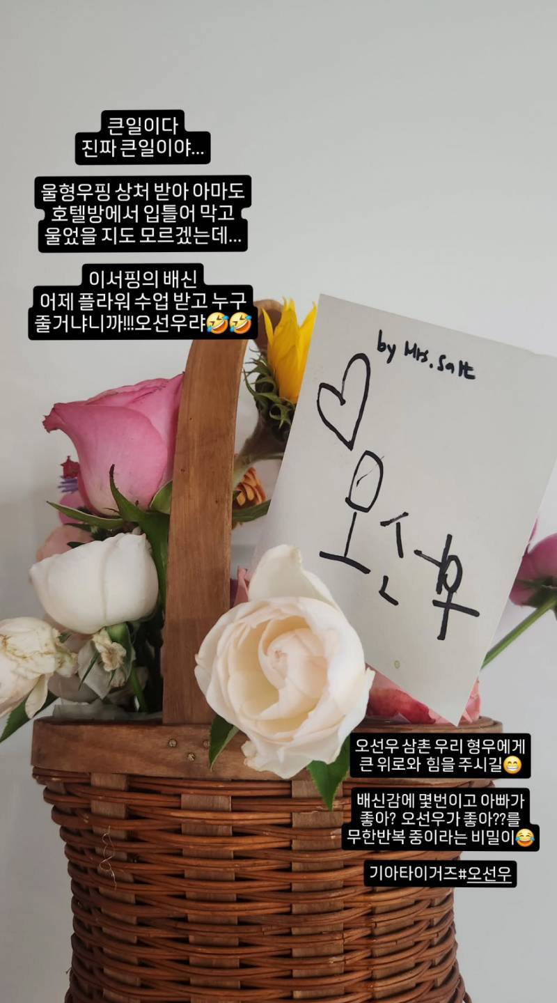 [잡담] 어디서 우는 소리가 들린다고요? | 인스티즈