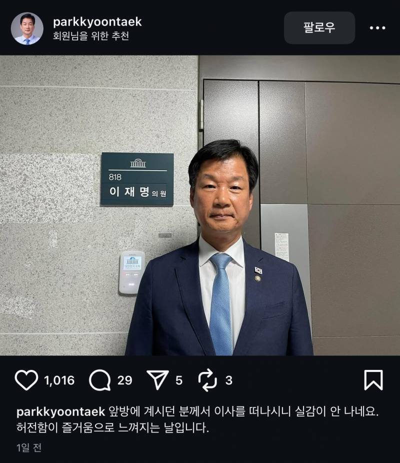 [잡담] 앞집이 이사가서 서운한 한분 | 인스티즈