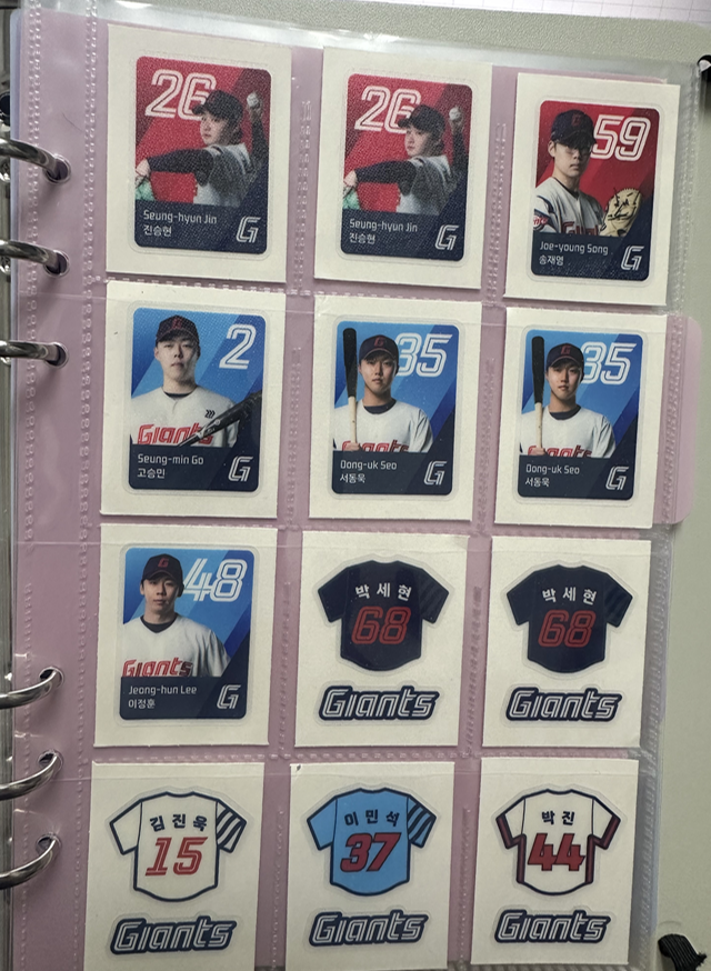 [장터] 6/6, 6/8 잠실 원정오는 갈맥중에 나랑 띠부씰 교환할 갈맥 있을까..? | 인스티즈