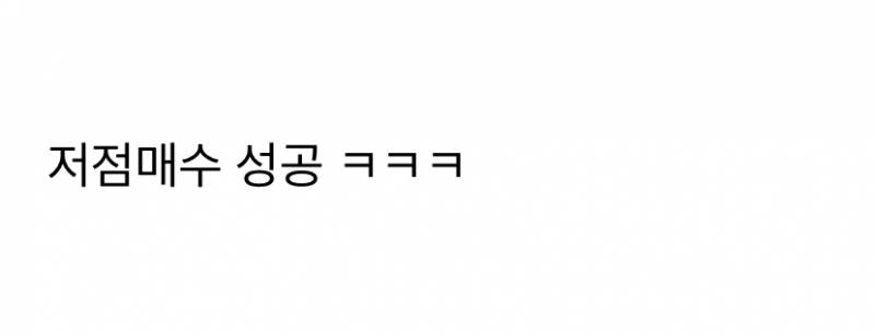 중앙대는 제대로 본전 뽑았네.JPG | 인스티즈