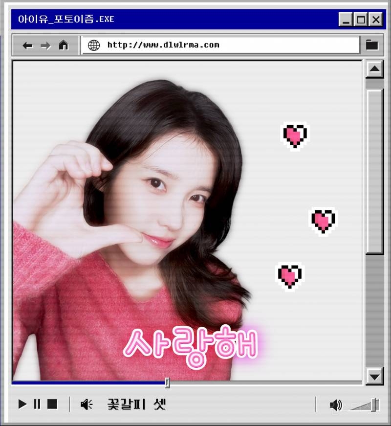 현재 알티 𝙅𝙊𝙉𝙉𝘼 타고있는 아이유 팬소통글. jpg | 인스티즈