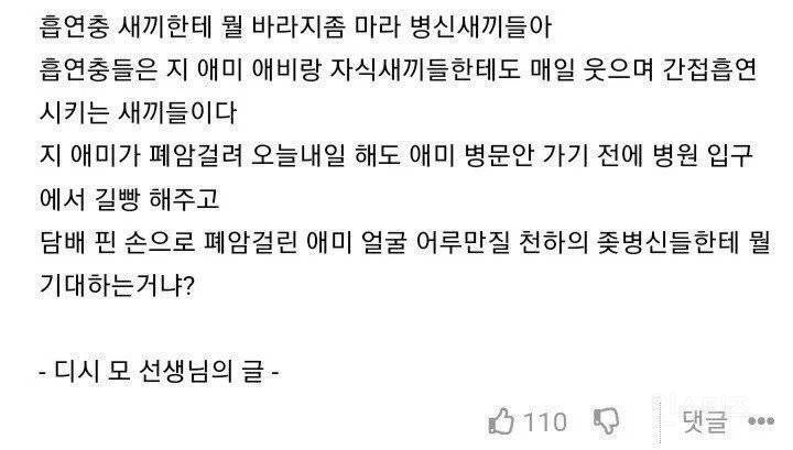 길빵충 욕해도 소용없는 이유 | 인스티즈