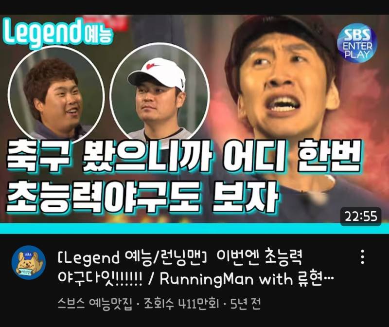 [잡담] 차남 오고서 내 알고리즘에 이런거 뜨잖아... | 인스티즈