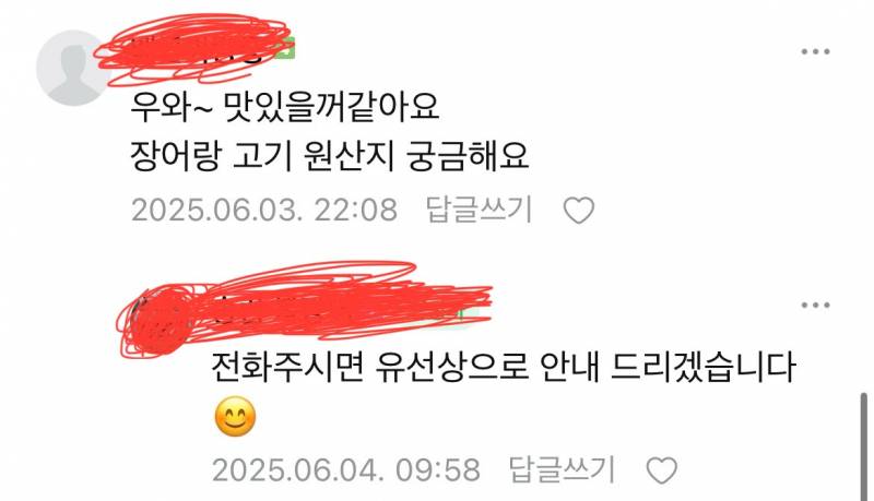 [잡담] 요즘 식당들은 왤케 말을 두루뭉실히게할까 | 인스티즈