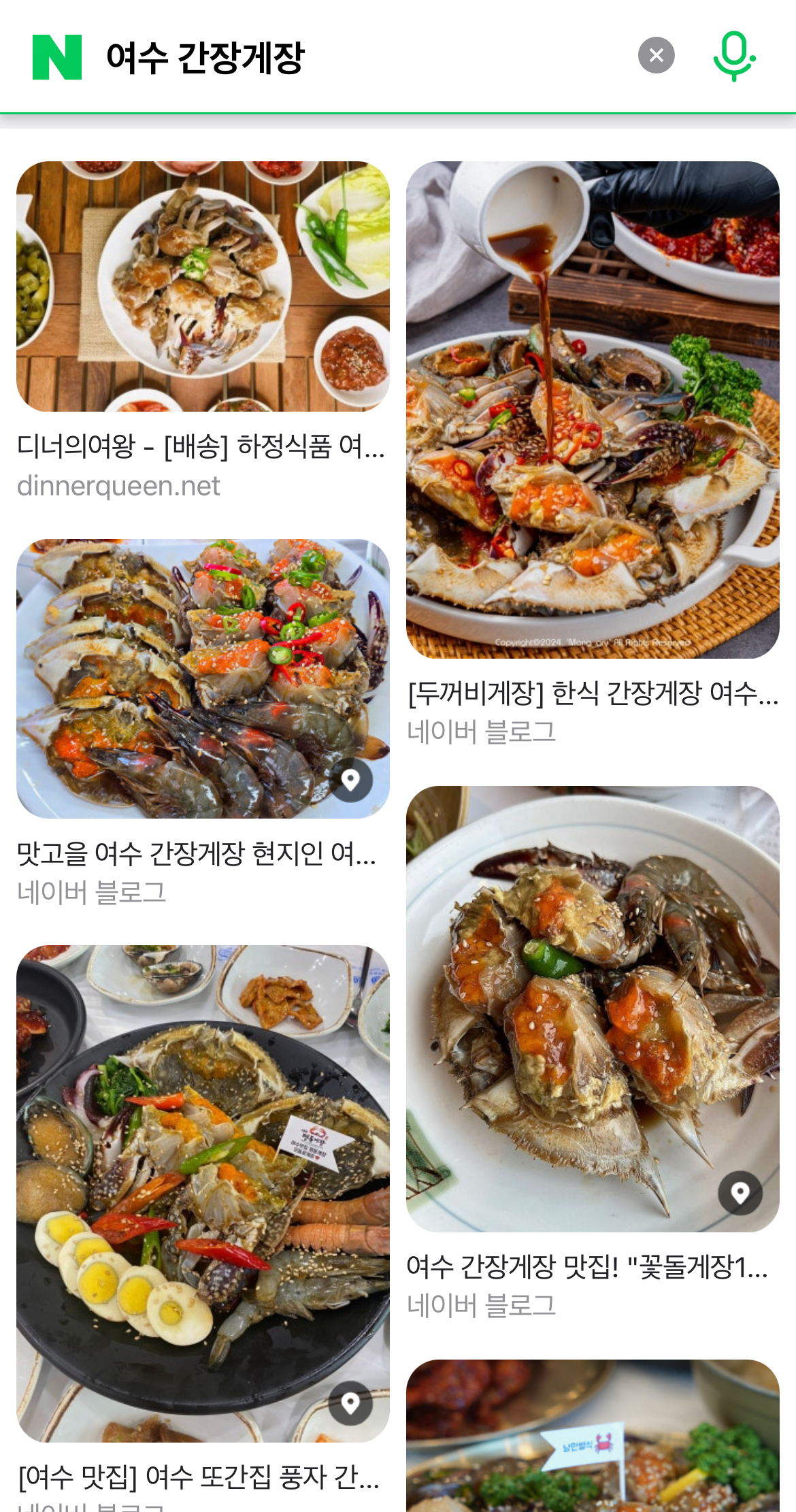 [잡담] 여수 간장게장 검색하면 다 과대광고인줄 알았는데 | 인스티즈