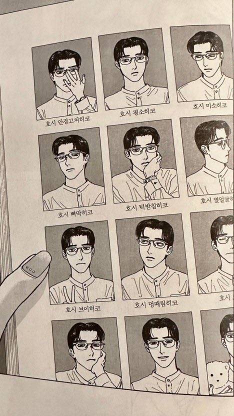 [잡담] 이런 느낌인 남자가 이상형인데 | 인스티즈
