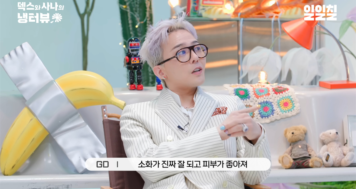 지드래곤 10년만 냉장고+음식 취향 공개.JPG | 인스티즈