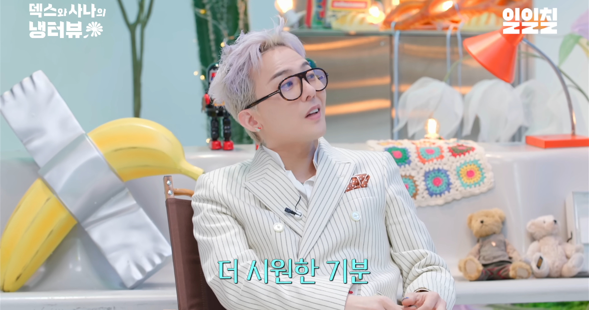 지드래곤 10년만 냉장고+음식 취향 공개.JPG | 인스티즈