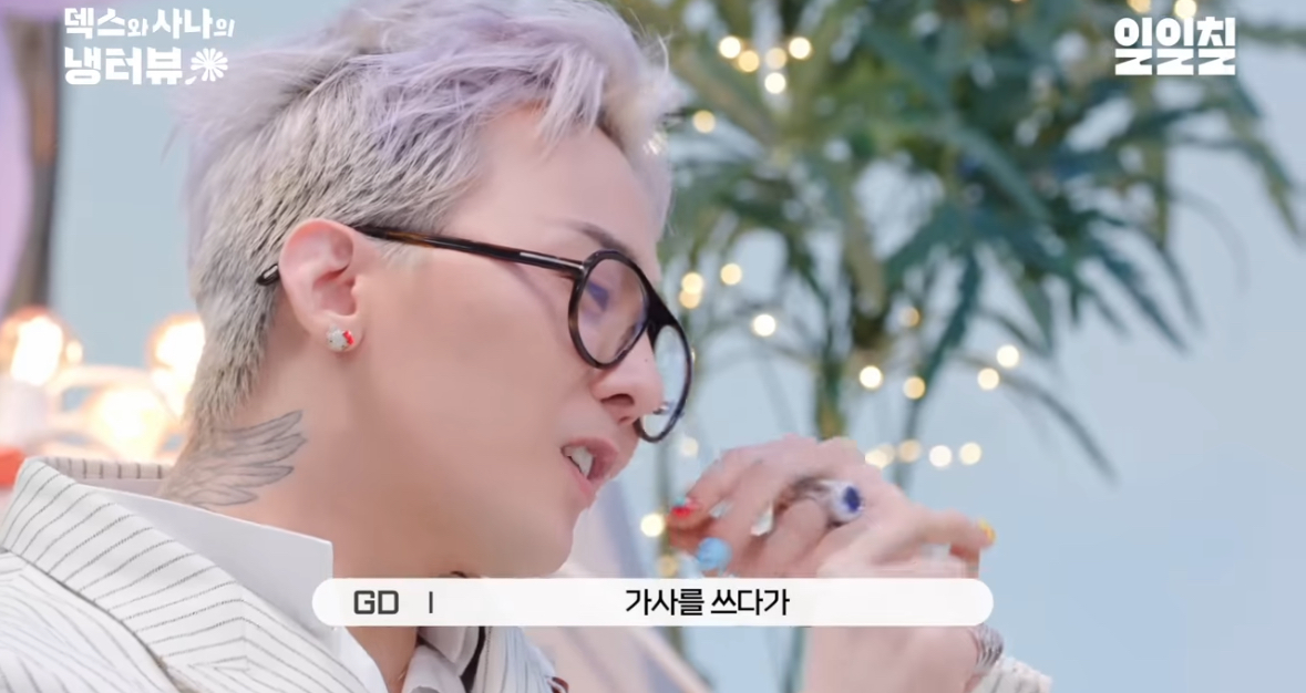 지드래곤 10년만 냉장고+음식 취향 공개.JPG | 인스티즈