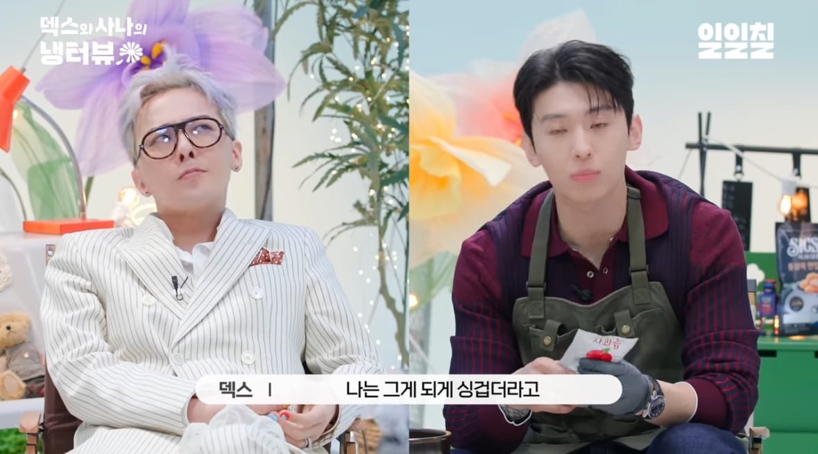 지드래곤 10년만 냉장고+음식 취향 공개.JPG | 인스티즈