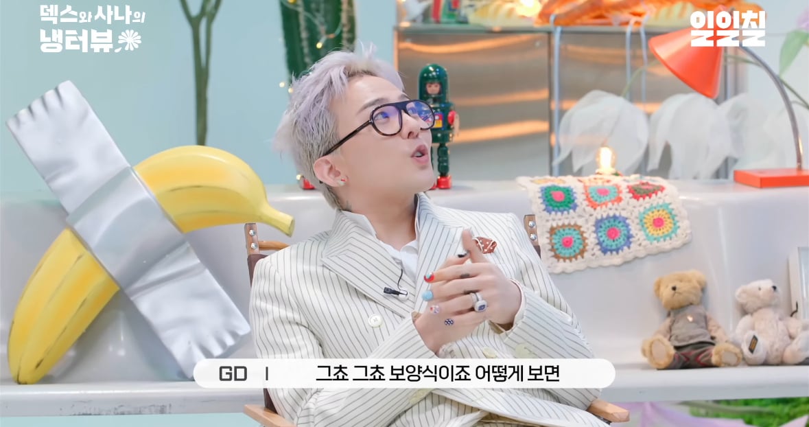 지드래곤 10년만 냉장고+음식 취향 공개.JPG | 인스티즈
