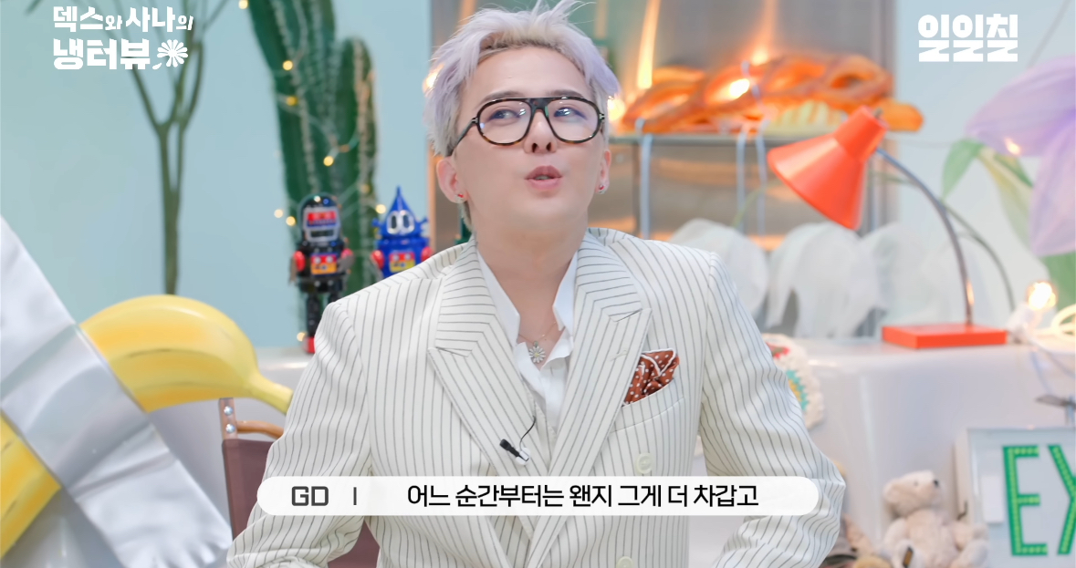 지드래곤 10년만 냉장고+음식 취향 공개.JPG | 인스티즈