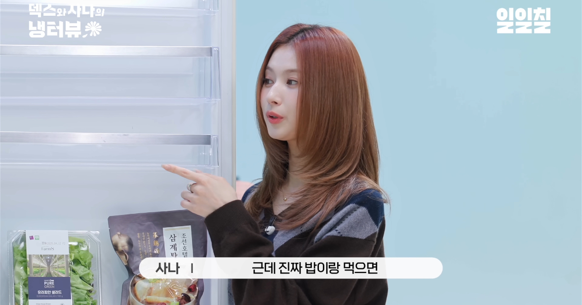 지드래곤 10년만 냉장고+음식 취향 공개.JPG | 인스티즈