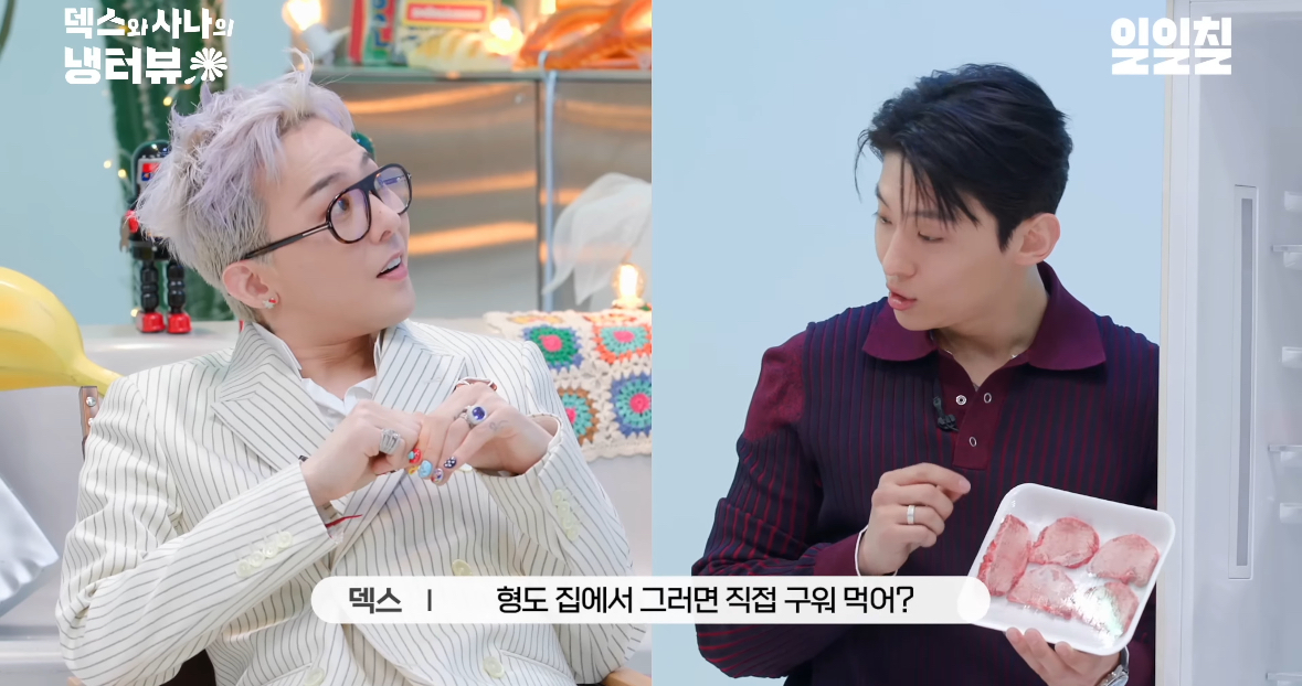 지드래곤 10년만 냉장고+음식 취향 공개.JPG | 인스티즈