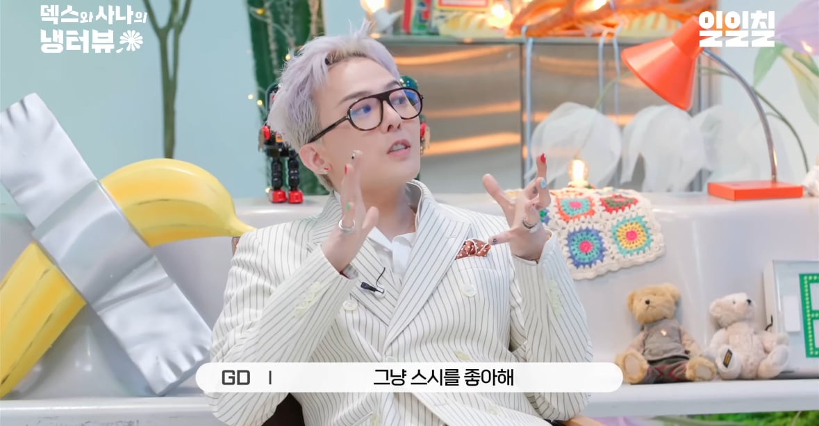 지드래곤 10년만 냉장고+음식 취향 공개.JPG | 인스티즈