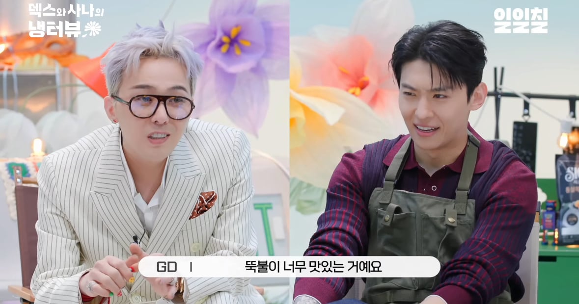 지드래곤 10년만 냉장고+음식 취향 공개.JPG | 인스티즈