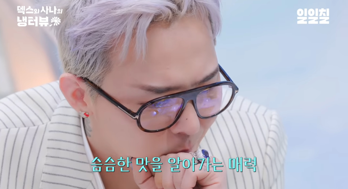 지드래곤 10년만 냉장고+음식 취향 공개.JPG | 인스티즈