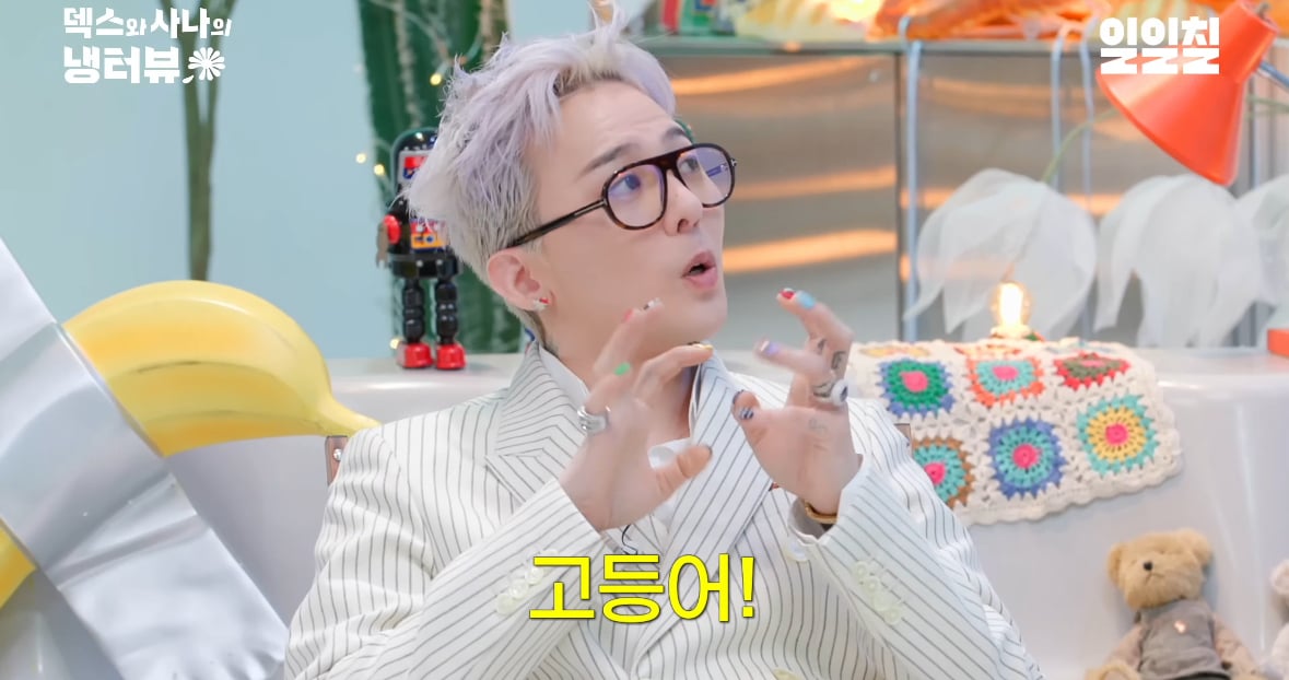 지드래곤 10년만 냉장고+음식 취향 공개.JPG | 인스티즈