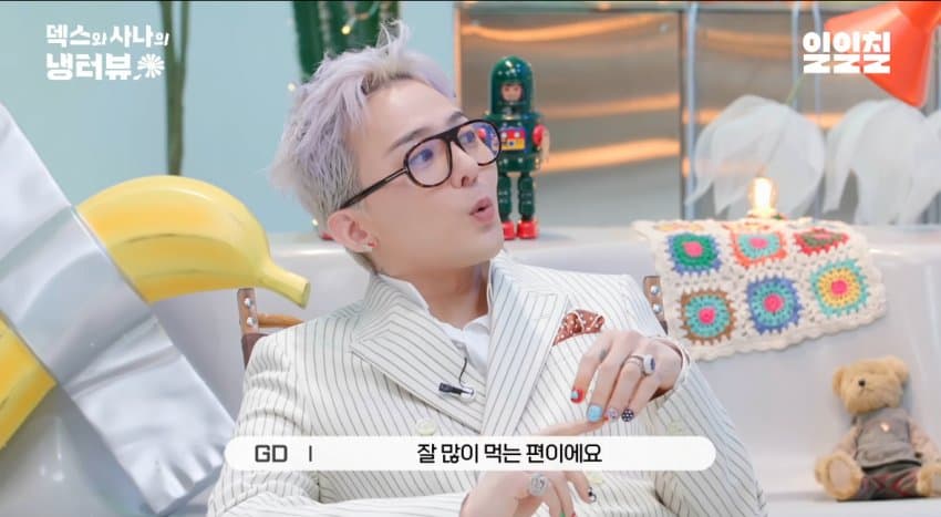 지드래곤 10년만 냉장고+음식 취향 공개.JPG | 인스티즈