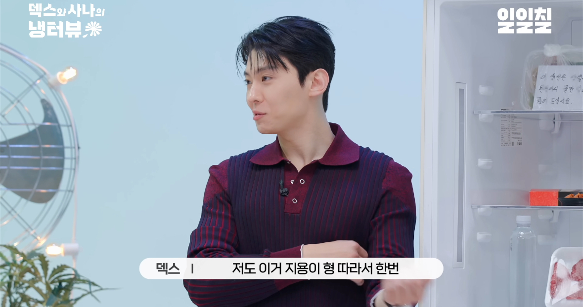 지드래곤 10년만 냉장고+음식 취향 공개.JPG | 인스티즈
