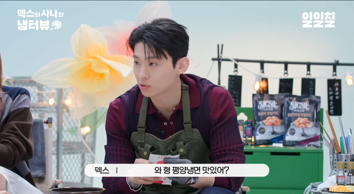 지드래곤 10년만 냉장고+음식 취향 공개.JPG | 인스티즈