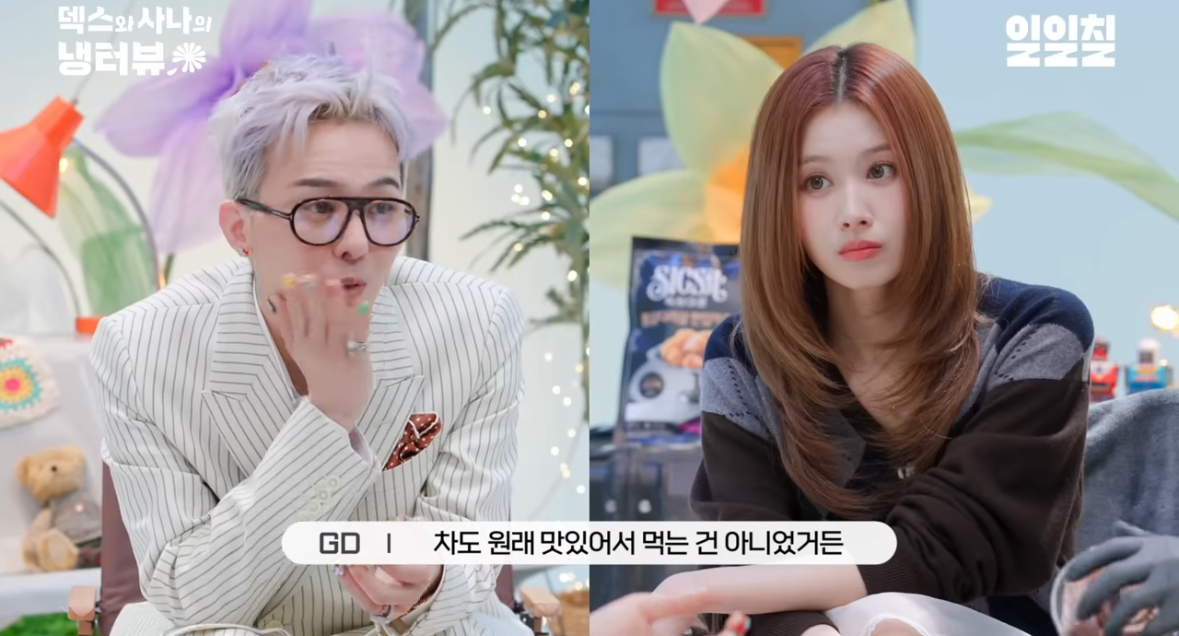 지드래곤 10년만 냉장고+음식 취향 공개.JPG | 인스티즈
