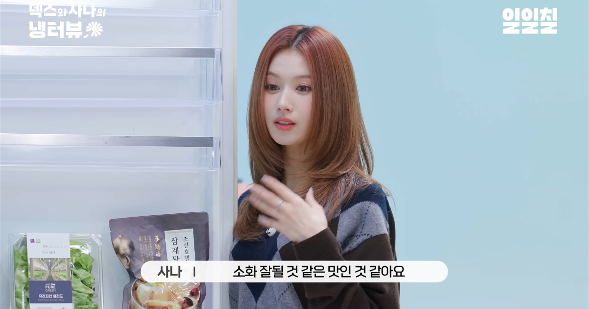 지드래곤 10년만 냉장고+음식 취향 공개.JPG | 인스티즈