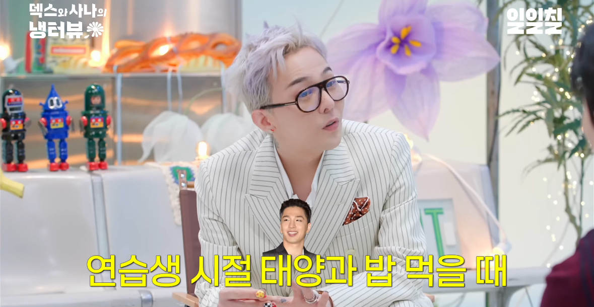 지드래곤 10년만 냉장고+음식 취향 공개.JPG | 인스티즈