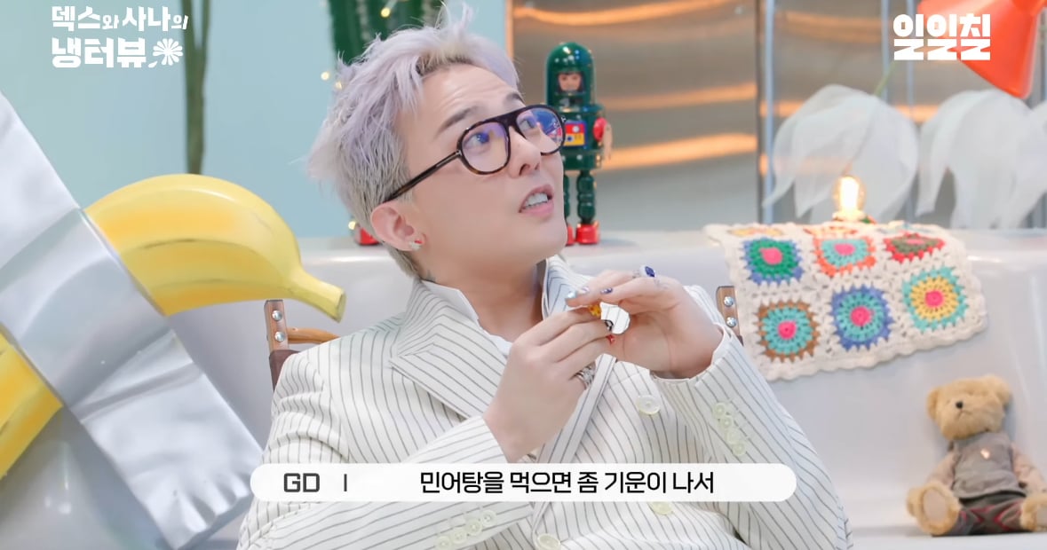 지드래곤 10년만 냉장고+음식 취향 공개.JPG | 인스티즈