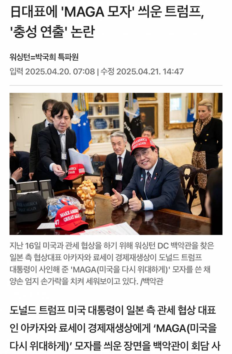 [잡담] 재명퀸은 기짱쎄라 이런거 안당할것 같아서 안심임 | 인스티즈