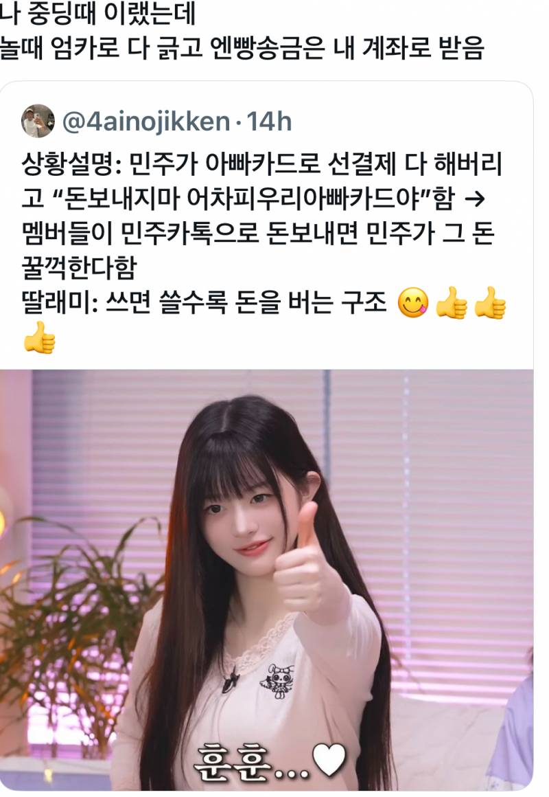 [잡담] 아 이런애들 개싫어 진심 | 인스티즈
