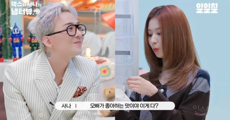 지드래곤 10년만 냉장고+음식 취향 공개.JPG | 인스티즈