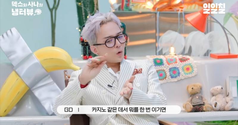 지드래곤 10년만 냉장고+음식 취향 공개.JPG | 인스티즈