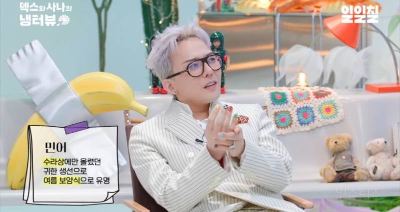 지드래곤 10년만 냉장고+음식 취향 공개.JPG | 인스티즈
