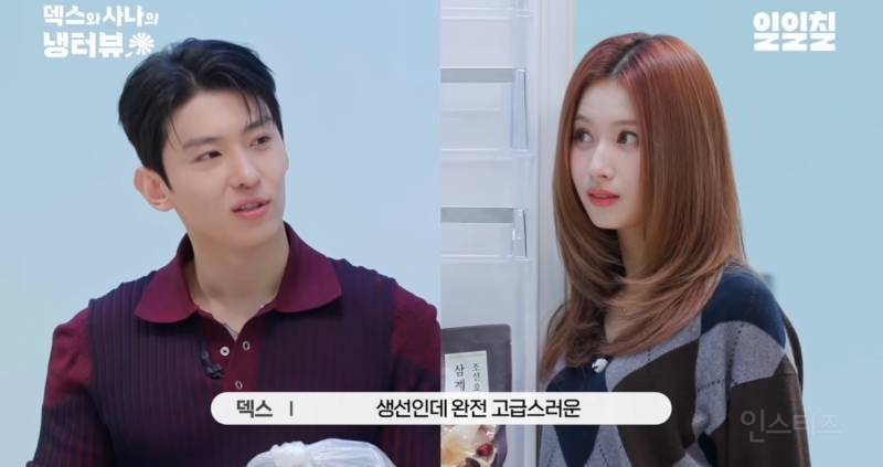지드래곤 10년만 냉장고+음식 취향 공개.JPG | 인스티즈