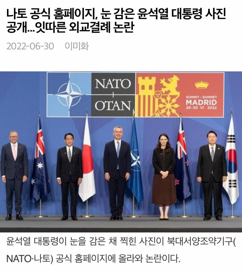 현재 국제적 조롱거리라는 외교 패싱 (공수치주의) | 인스티즈