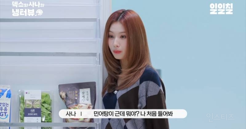 지드래곤 10년만 냉장고+음식 취향 공개.JPG | 인스티즈