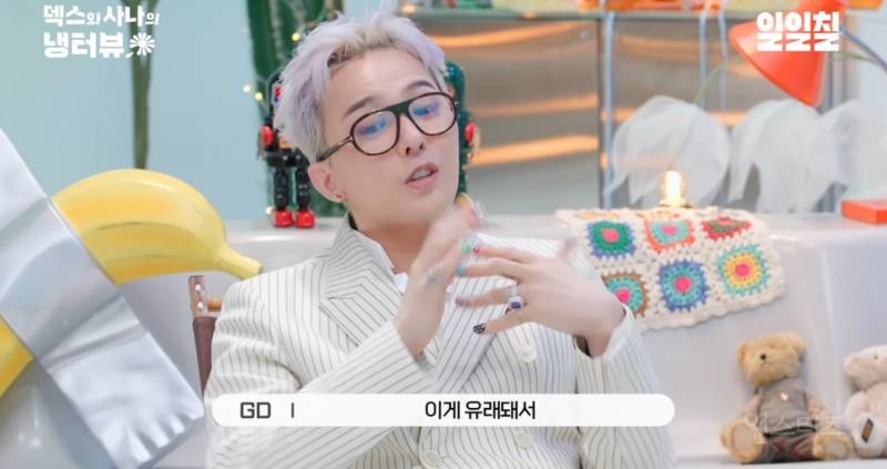 지드래곤 10년만 냉장고+음식 취향 공개.JPG | 인스티즈