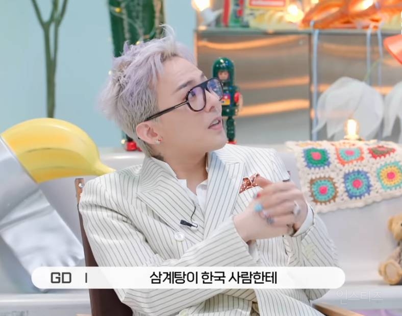 지드래곤 10년만 냉장고+음식 취향 공개.JPG | 인스티즈