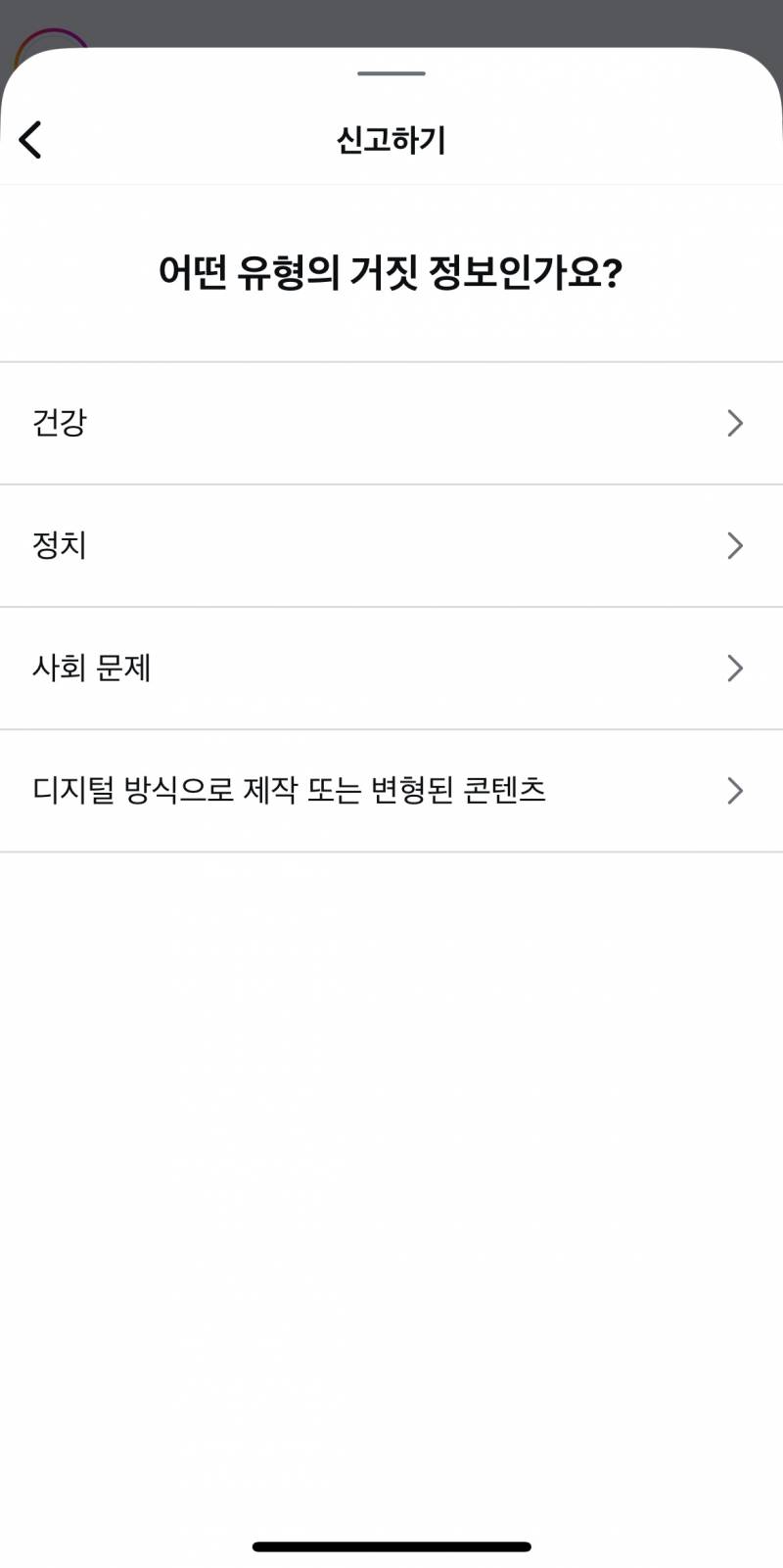 [잡담] 신고고동아 고마워 | 인스티즈