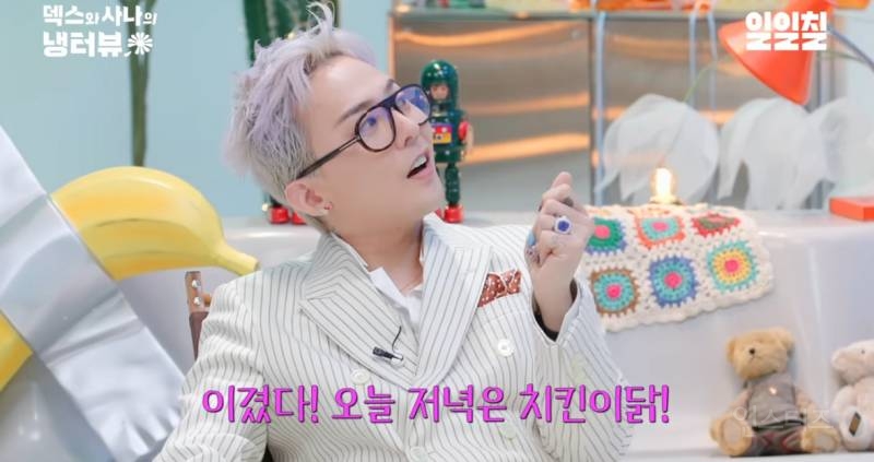 지드래곤 10년만 냉장고+음식 취향 공개.JPG | 인스티즈