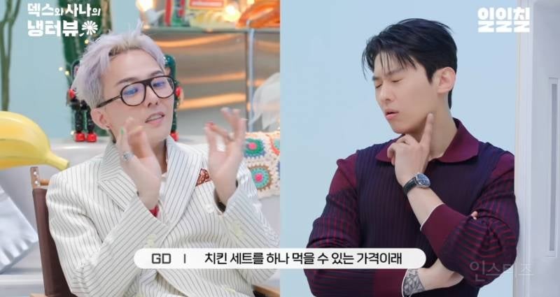 지드래곤 10년만 냉장고+음식 취향 공개.JPG | 인스티즈